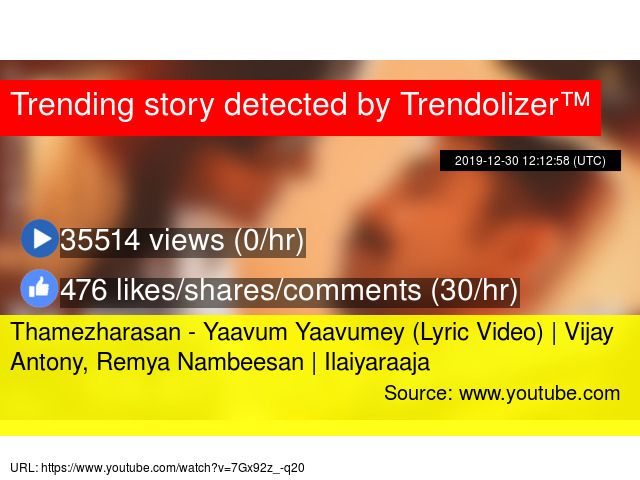 Remya Nambeesan Xxnx - Thamezharasan - Yaavum Yaavumey (Lyric Video) | Vijay Antony ...