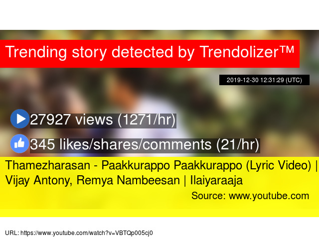 Remya Nambeesan Xxnx - Thamezharasan - Paakkurappo Paakkurappo (Lyric Video) | Vijay ...